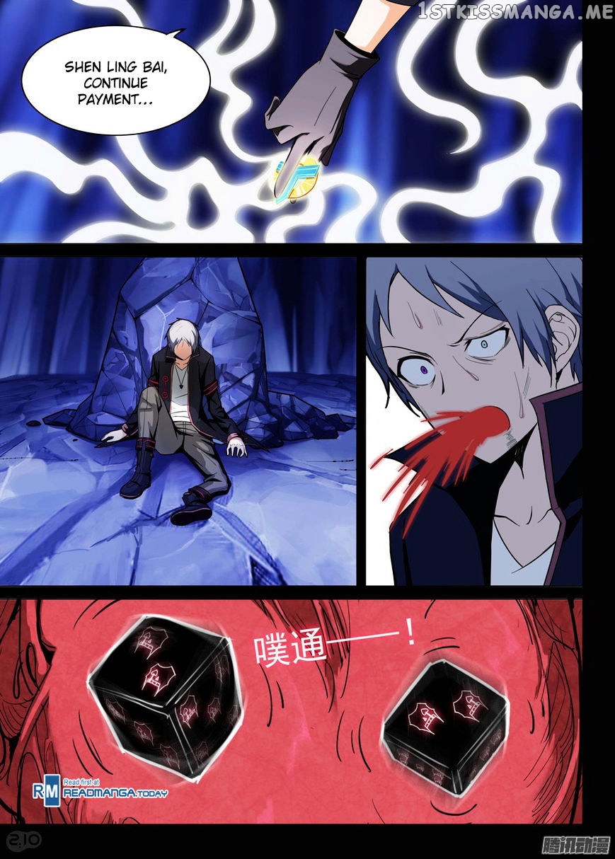 Yin Zhi Shoumuren ( Silver Gravekeeper ) chapter 178 - page 5