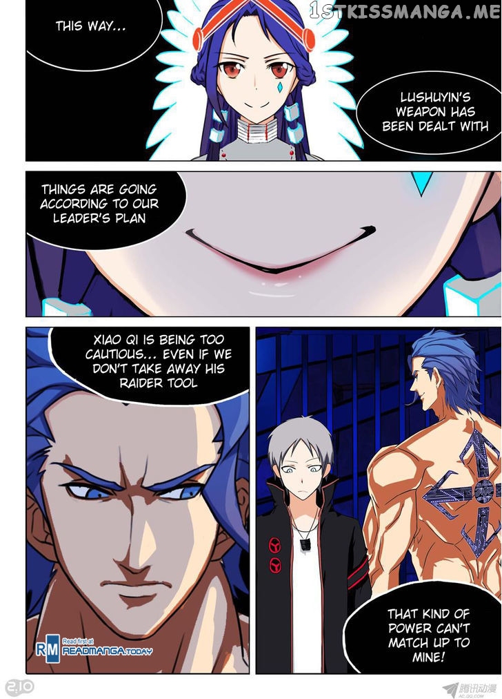 Yin Zhi Shoumuren ( Silver Gravekeeper ) chapter 146 - page 6