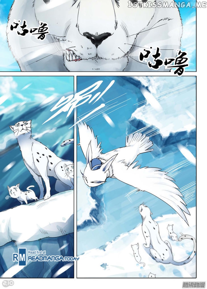 Yin Zhi Shoumuren ( Silver Gravekeeper ) chapter 181 - page 13