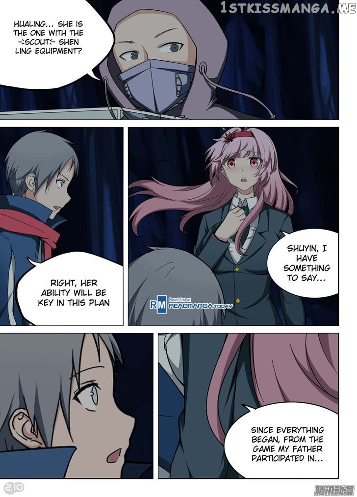 Yin Zhi Shoumuren ( Silver Gravekeeper ) chapter 183 - page 11