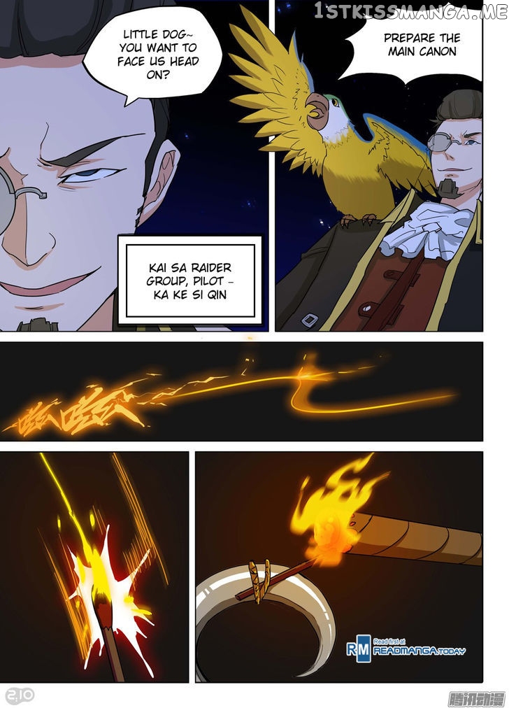 Yin Zhi Shoumuren ( Silver Gravekeeper ) chapter 185 - page 16