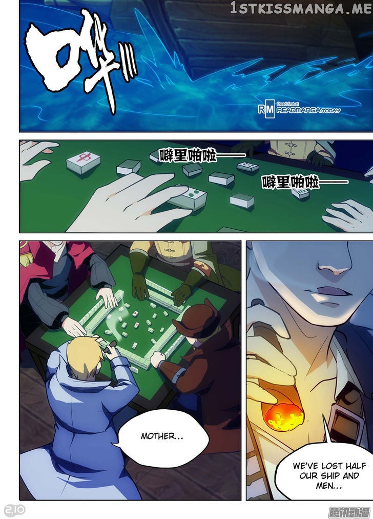 Yin Zhi Shoumuren ( Silver Gravekeeper ) chapter 185 - page 7