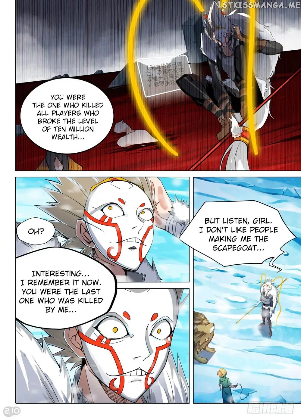 Yin Zhi Shoumuren ( Silver Gravekeeper ) chapter 219 - page 9