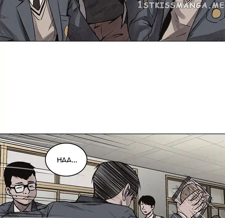 Pounding – Manga chapter 3 - page 47
