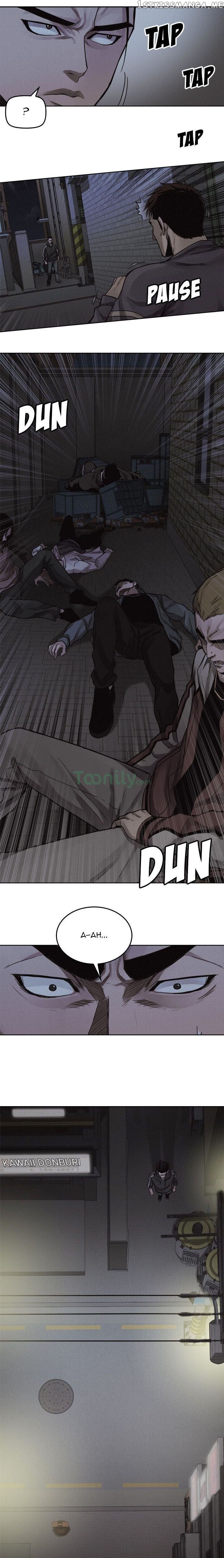 Pounding – Manga chapter 40 - page 1