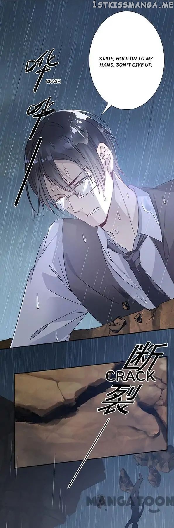 Spoil You Every Night chapter 4 - page 17
