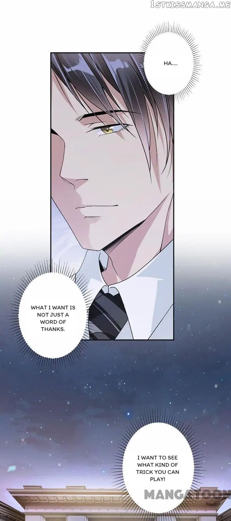 Spoil You Every Night chapter 28 - page 13