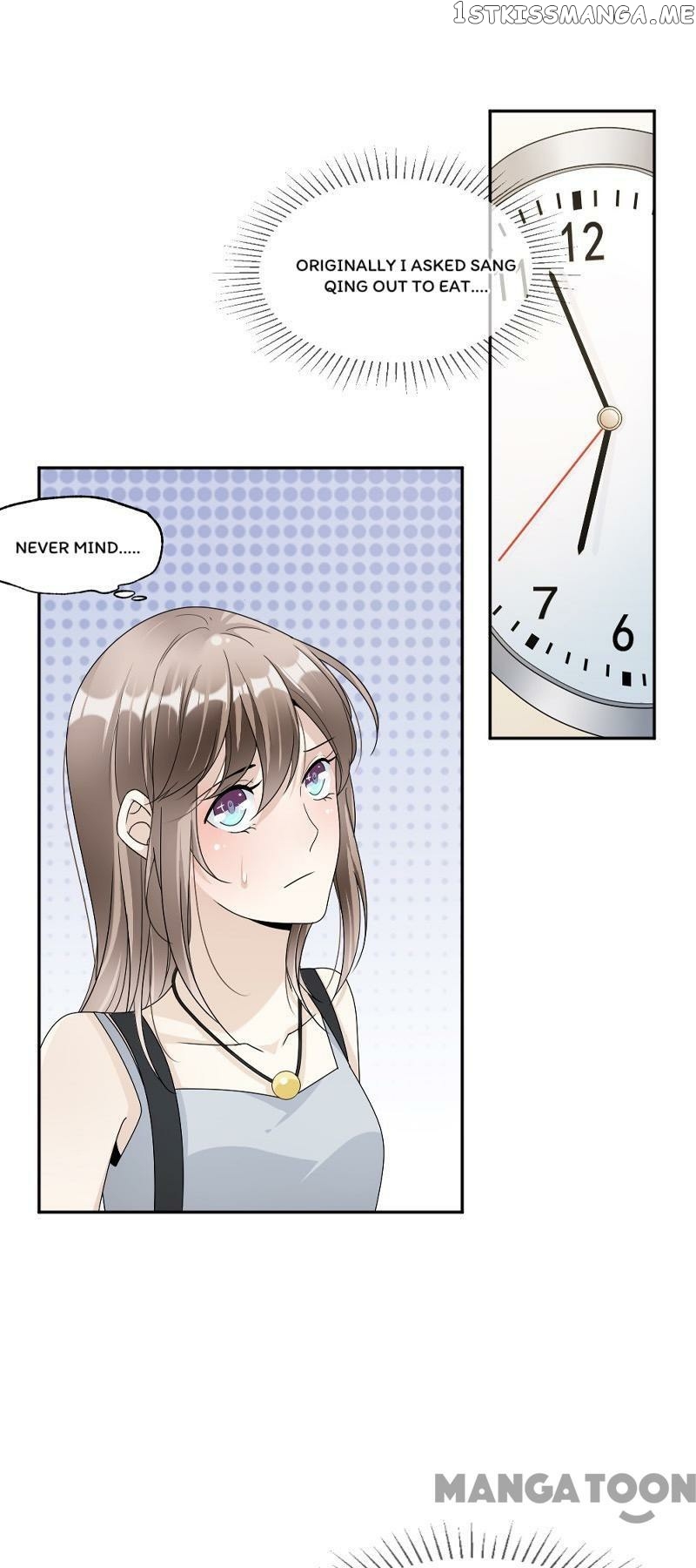 Spoil You Every Night chapter 60 - page 9