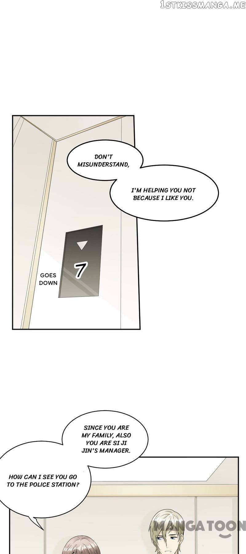 Spoil You Every Night chapter 58 - page 5