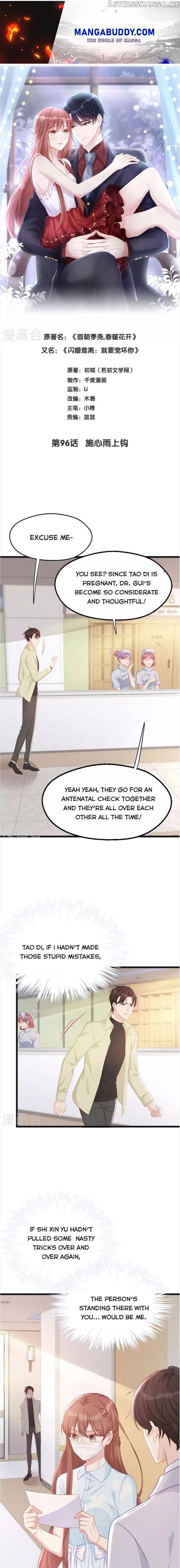 Spoil You Every Night chapter 96 - page 1