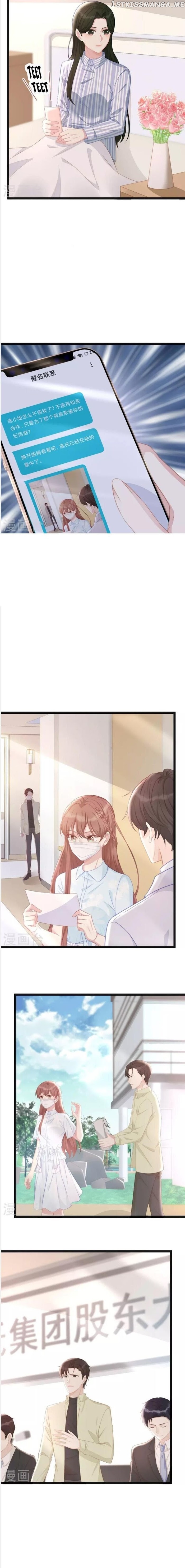 Spoil You Every Night chapter 96 - page 6