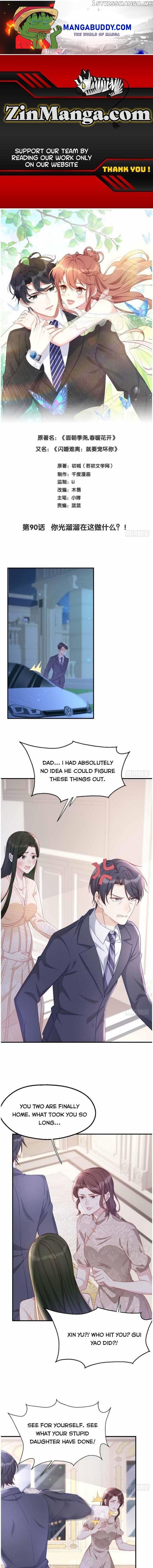 Spoil You Every Night chapter 90 - page 1