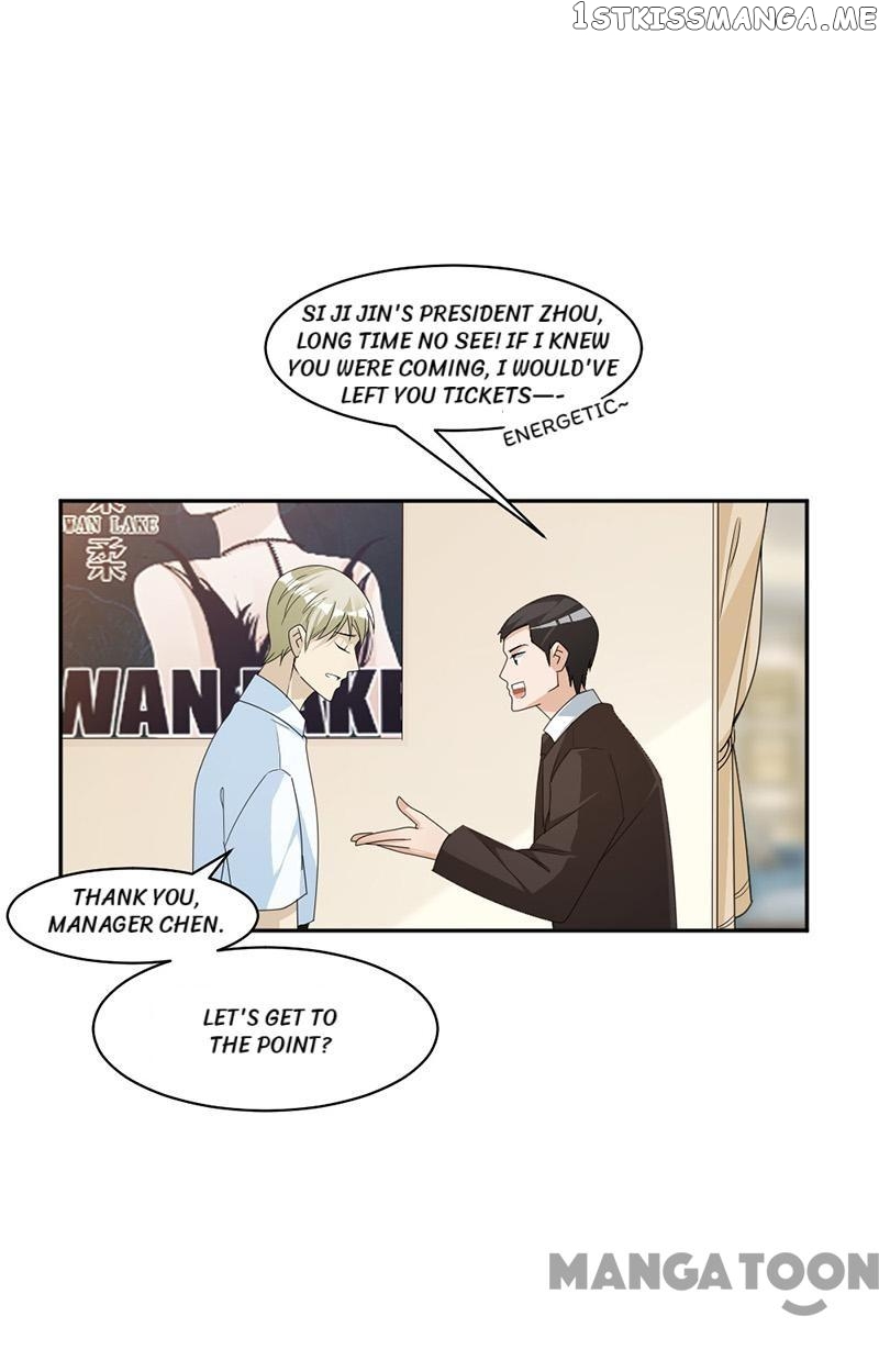 Spoil You Every Night chapter 85 - page 16