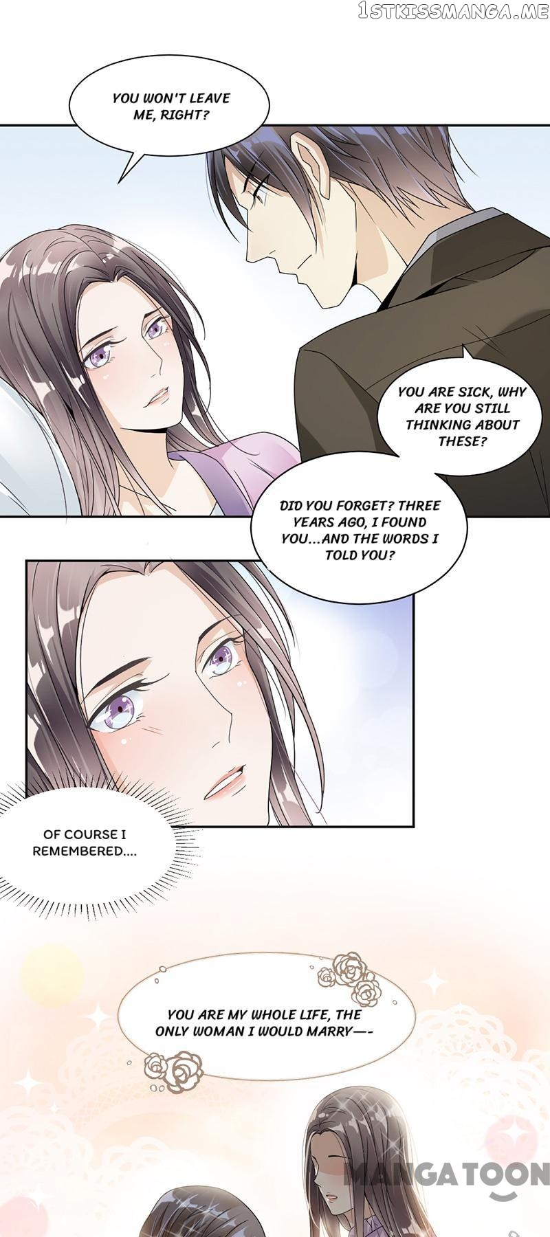 Spoil You Every Night chapter 36 - page 17