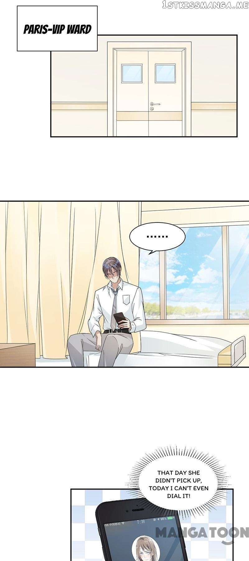 Spoil You Every Night chapter 38 - page 15