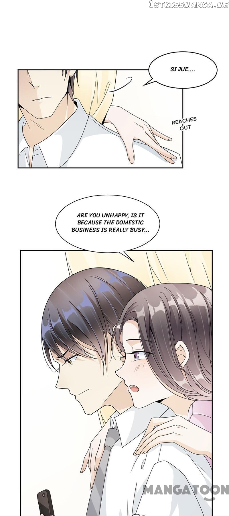 Spoil You Every Night chapter 38 - page 17