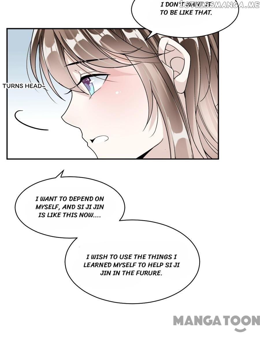 Spoil You Every Night chapter 43 - page 17