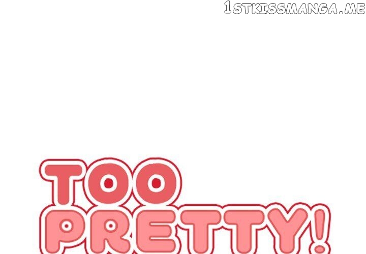 You Look Quite Pretty chapter 73 - page 1