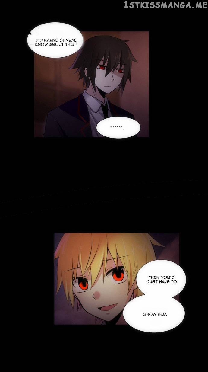 Crepuscule (Yamchi) Chapter 85 - page 16