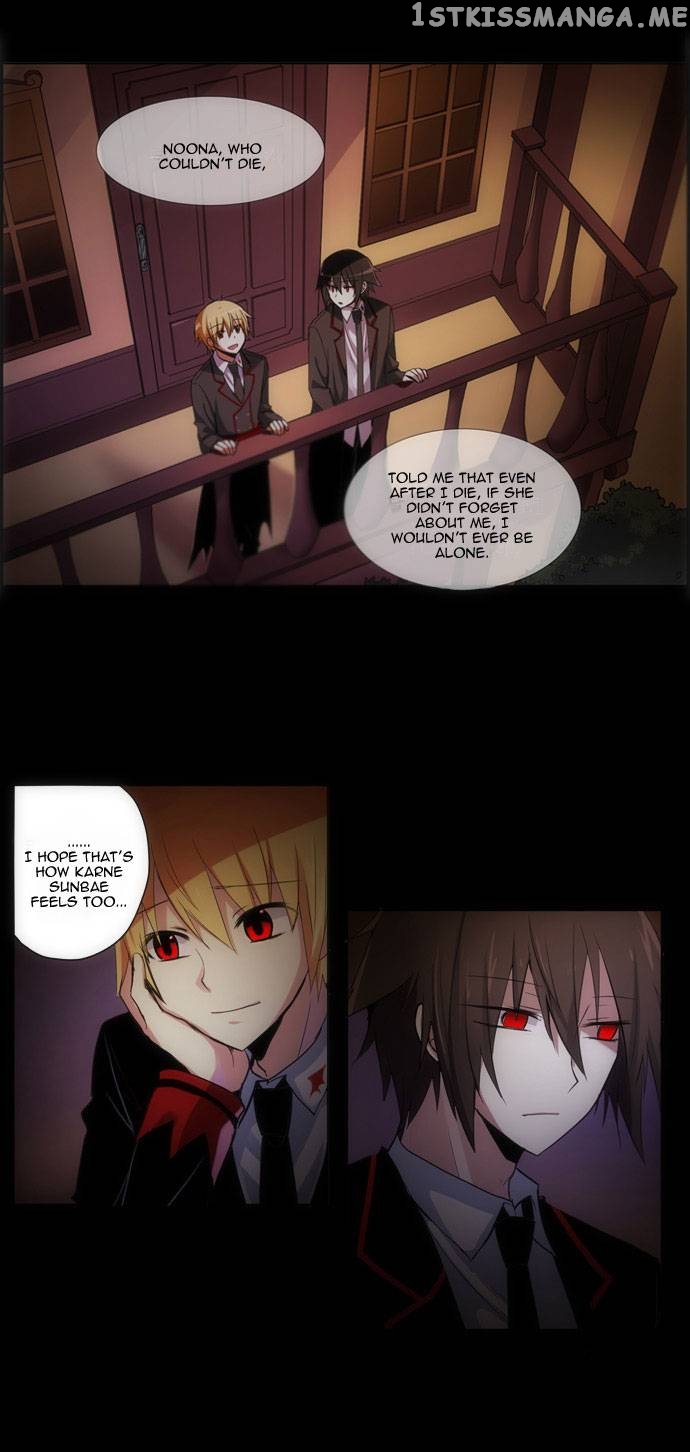 Crepuscule (Yamchi) Chapter 85 - page 19