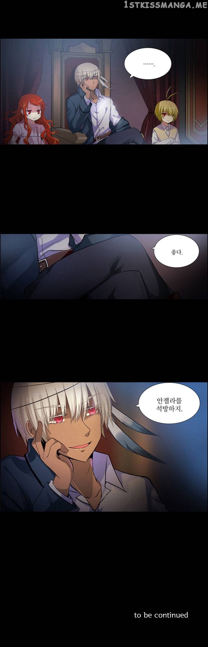Crepuscule (Yamchi) Chapter 85 - page 22