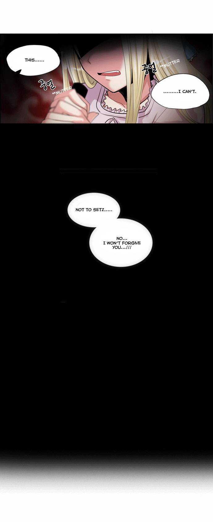 Crepuscule (Yamchi) Chapter 72 - page 22