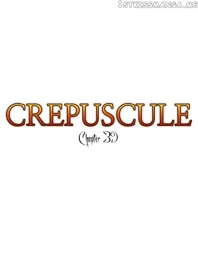 Crepuscule (Yamchi) Chapter 39 - page 8