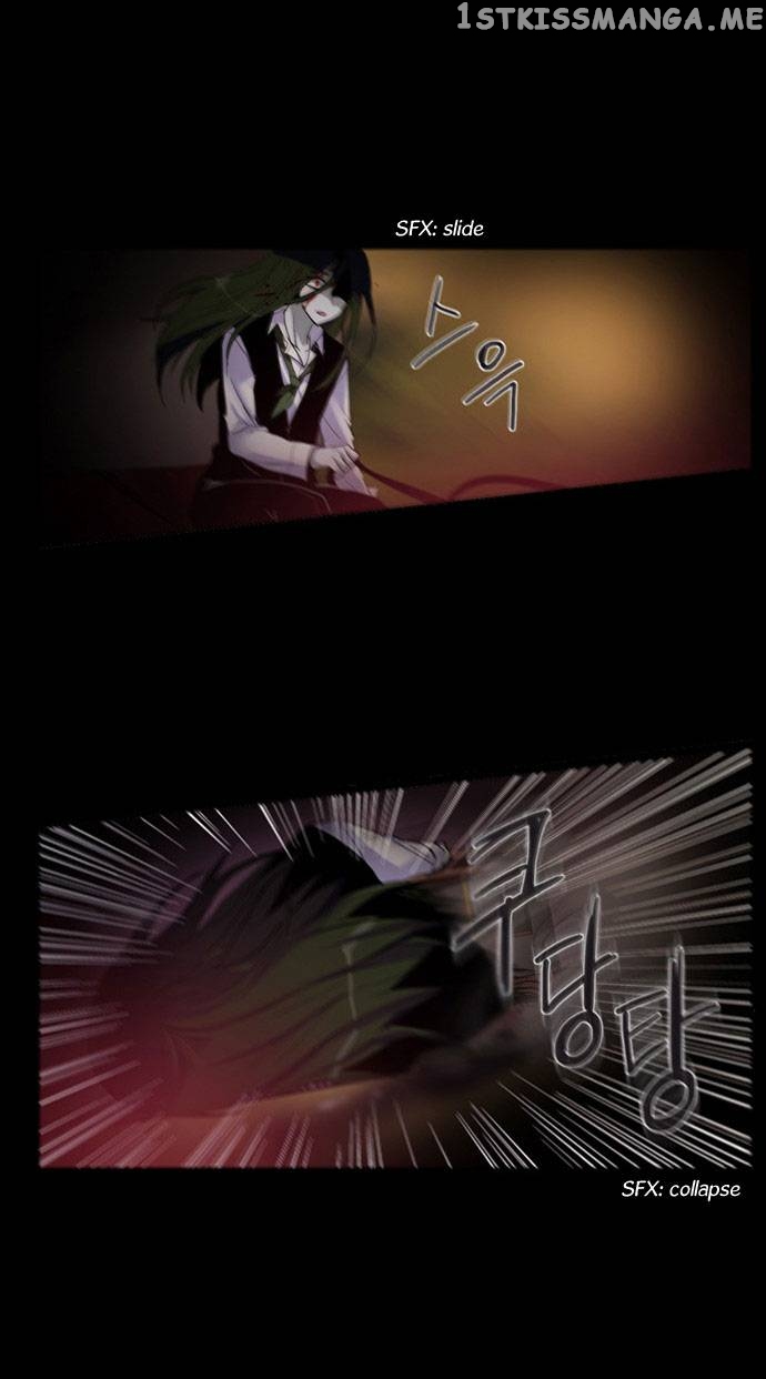 Crepuscule (Yamchi) Chapter 87 - page 8