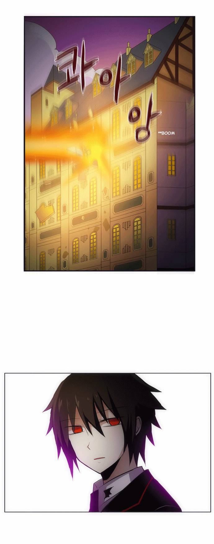 Crepuscule (Yamchi) Chapter 73 - page 15