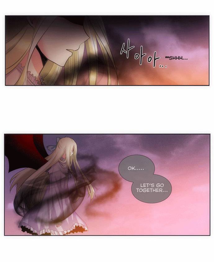Crepuscule (Yamchi) Chapter 73 - page 17