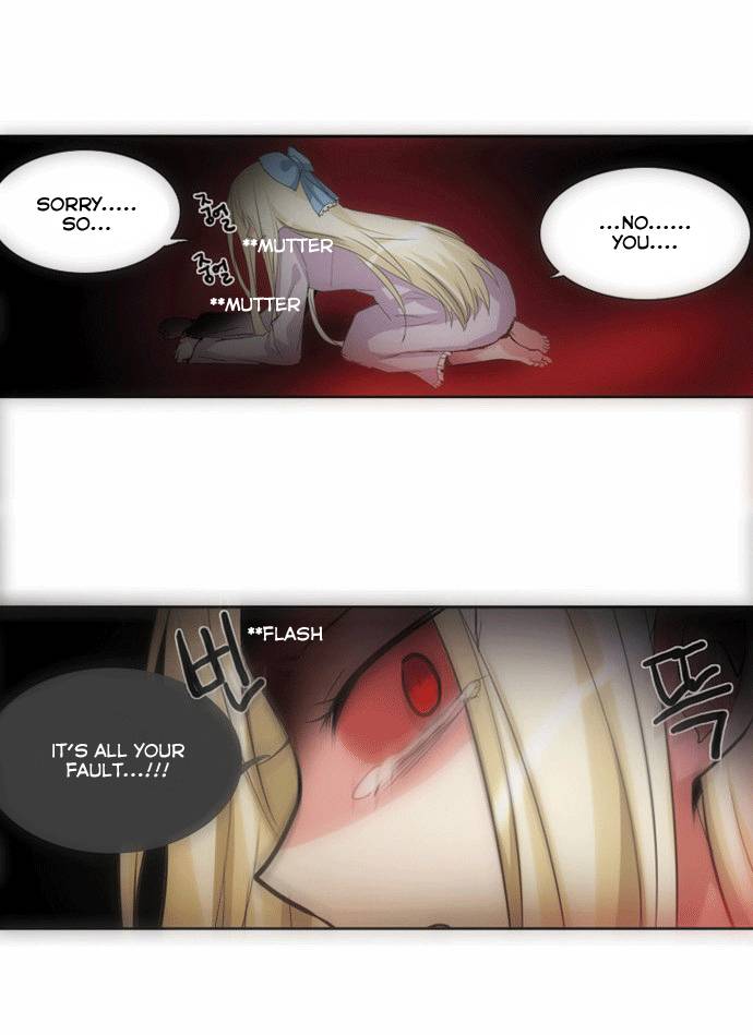 Crepuscule (Yamchi) Chapter 73 - page 7