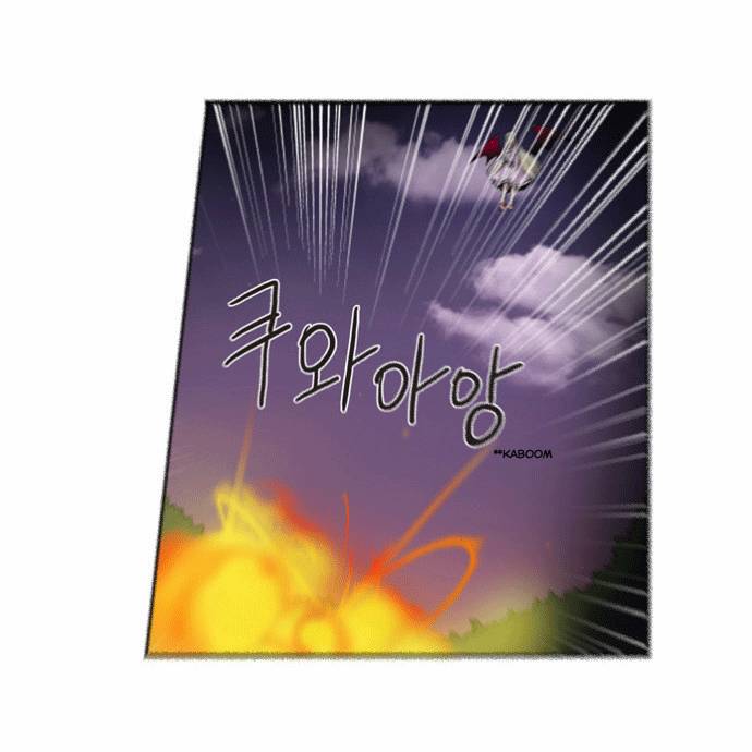 Crepuscule (Yamchi) Chapter 74 - page 6
