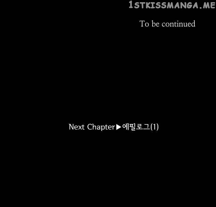 Crepuscule (Yamchi) Chapter 161 - page 22