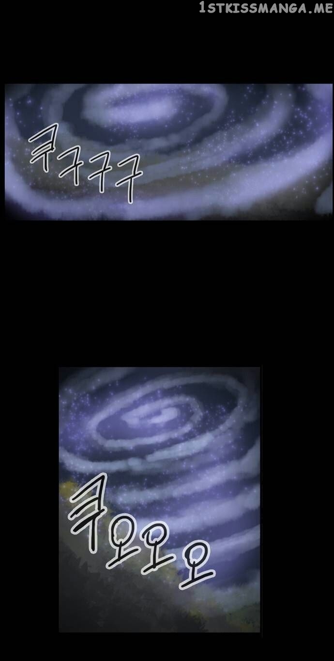 Crepuscule (Yamchi) Chapter 190 - page 1