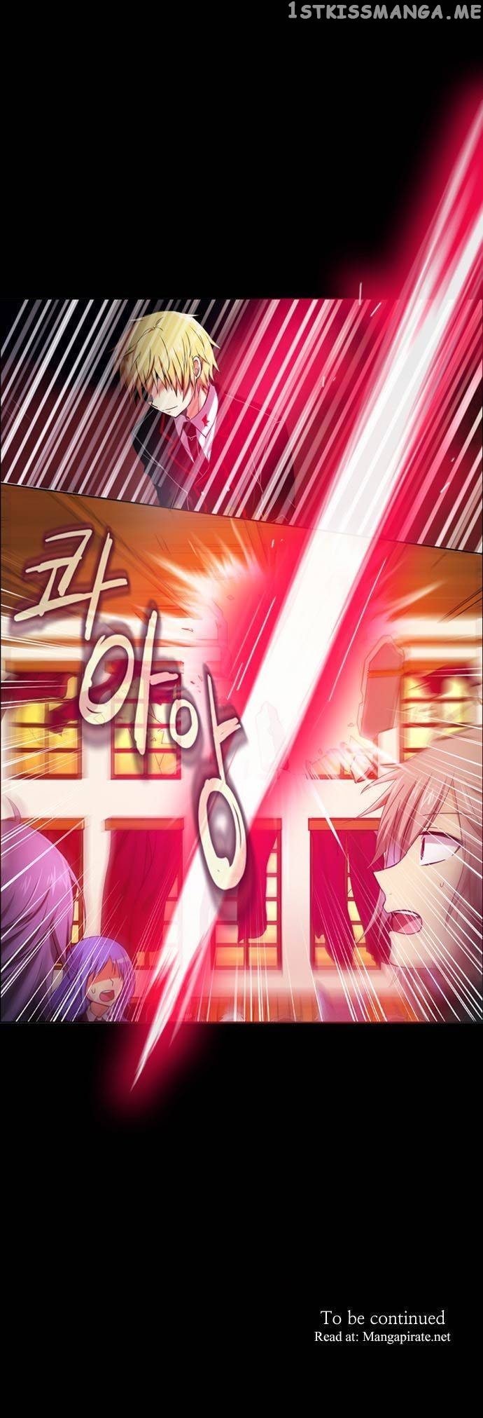 Crepuscule (Yamchi) Chapter 95 - page 23