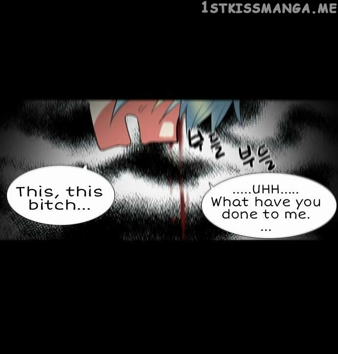 Crepuscule (Yamchi) Chapter 188 - page 9