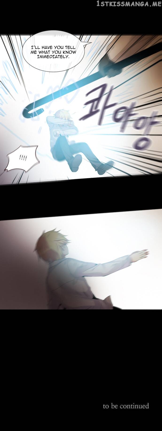 Crepuscule (Yamchi) Chapter 106 - page 19