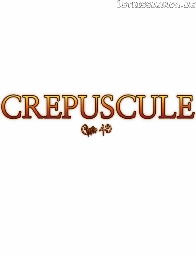 Crepuscule (Yamchi) Chapter 49 - page 6