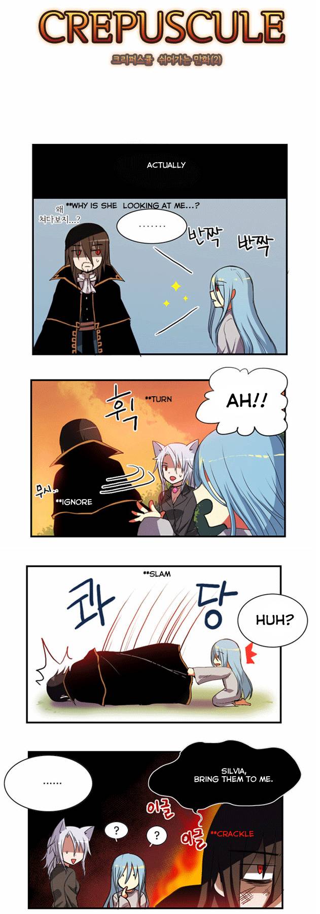 Crepuscule (Yamchi) Chapter 60.1 - page 2