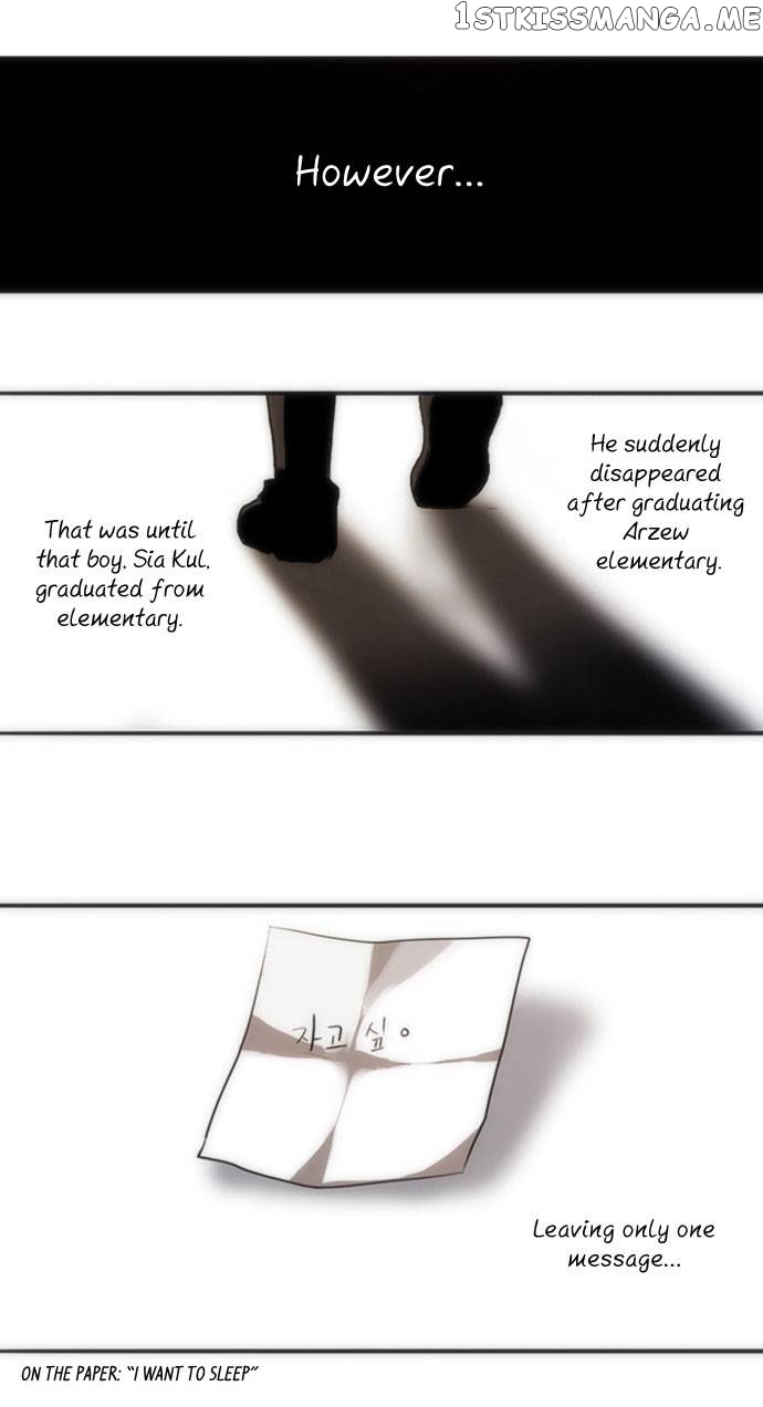 Crepuscule (Yamchi) Chapter 22 - page 8
