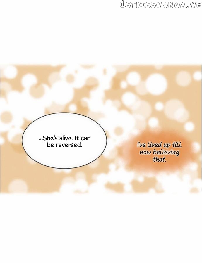 Crepuscule (Yamchi) Chapter 57 - page 22