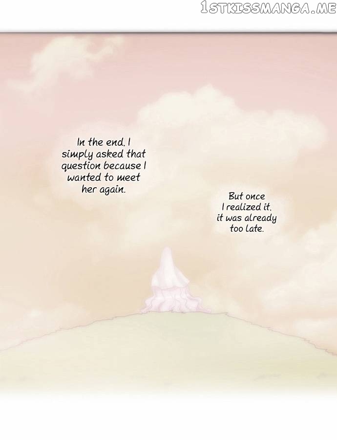 Crepuscule (Yamchi) Chapter 58 - page 6