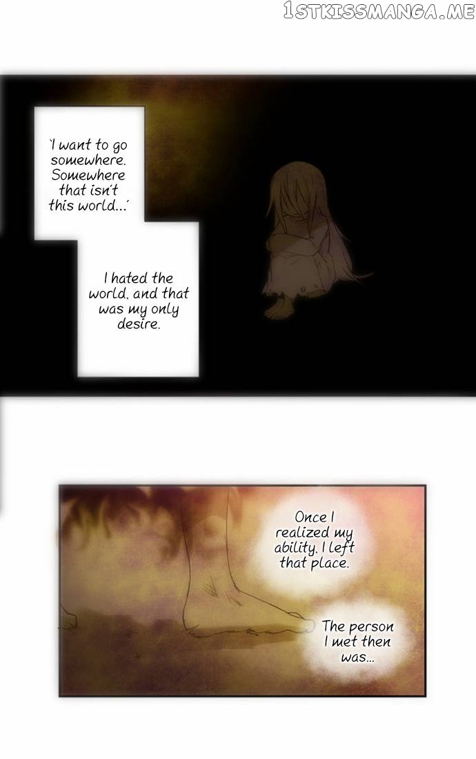 Crepuscule (Yamchi) Chapter 60 - page 11