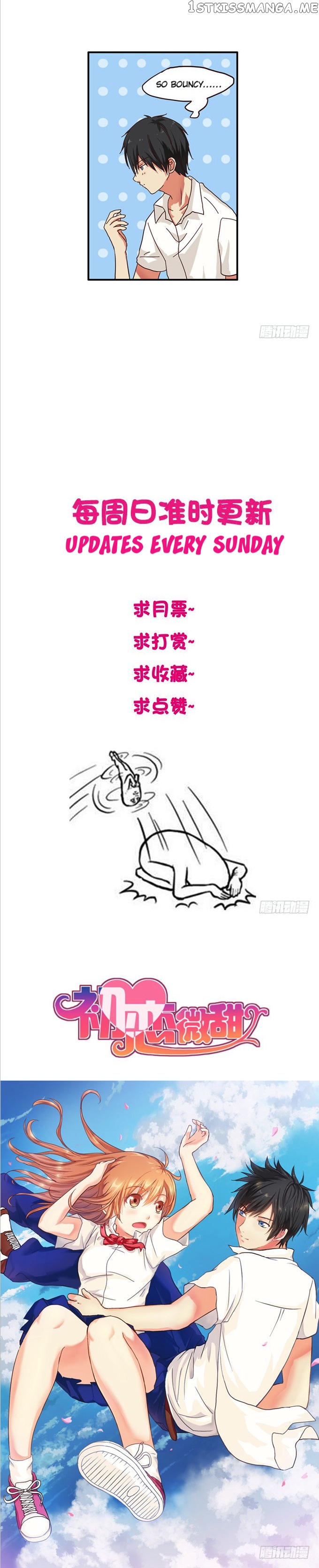 Chu Lian Wei Tian chapter 1 - page 4
