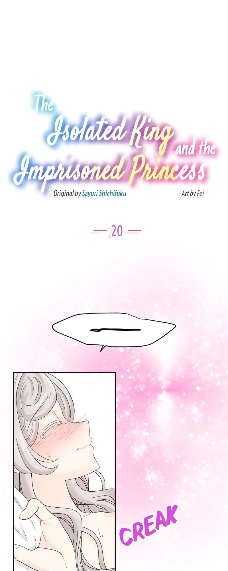 The Isolated King and the Imprisoned Princess Chapter 20 - page 1