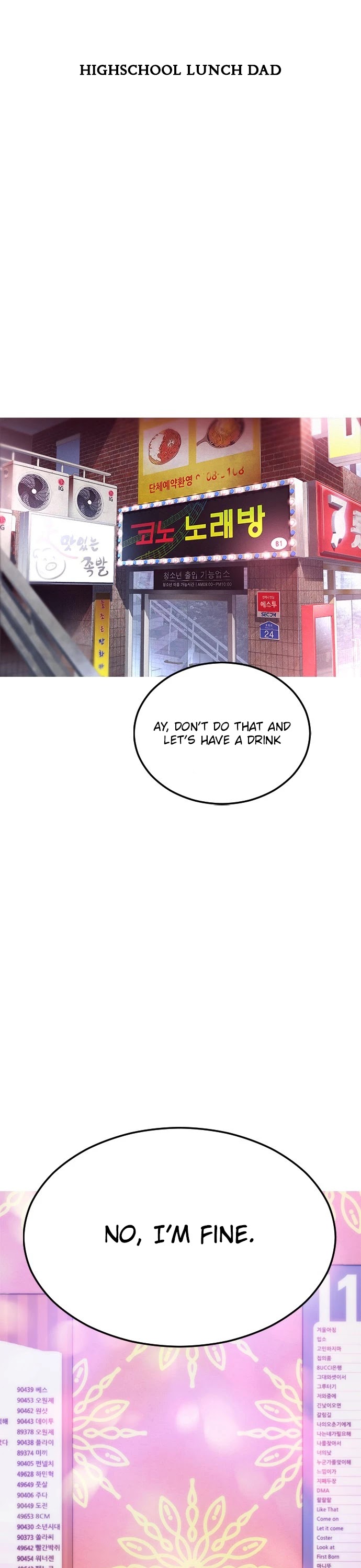 Highschool Lunch Dad chapter 1 - page 2