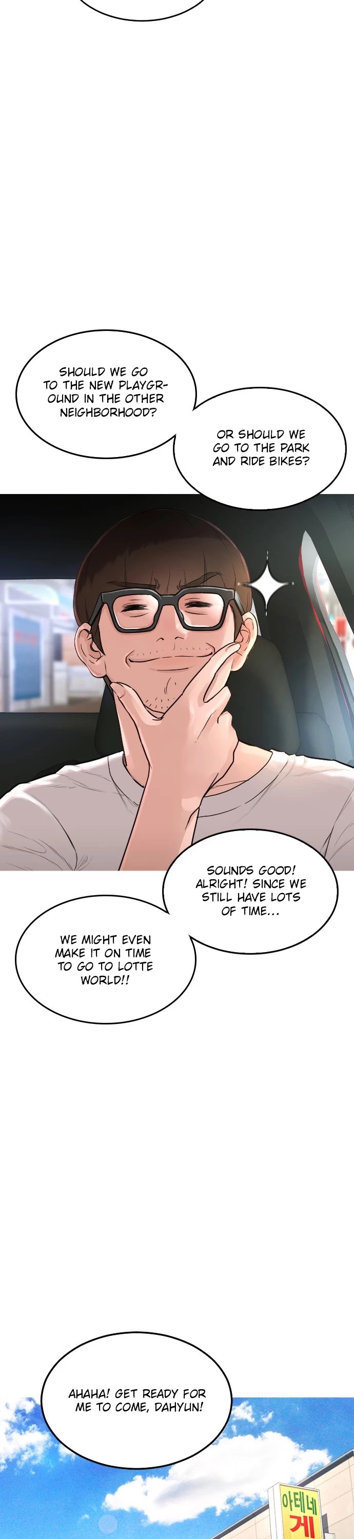 Highschool Lunch Dad chapter 1 - page 40