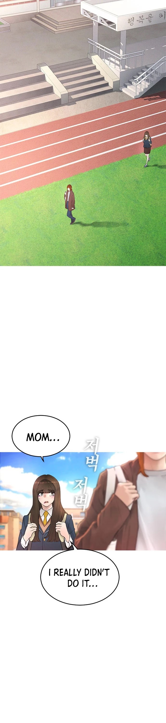 Highschool Lunch Dad chapter 2 - page 14