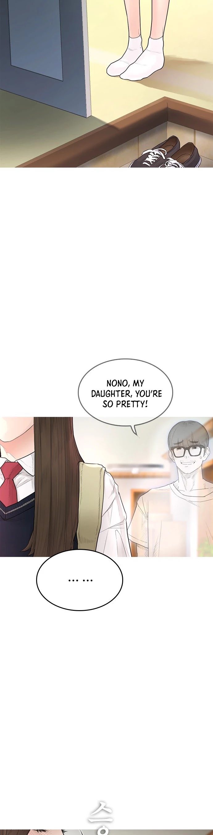 Highschool Lunch Dad chapter 2 - page 29