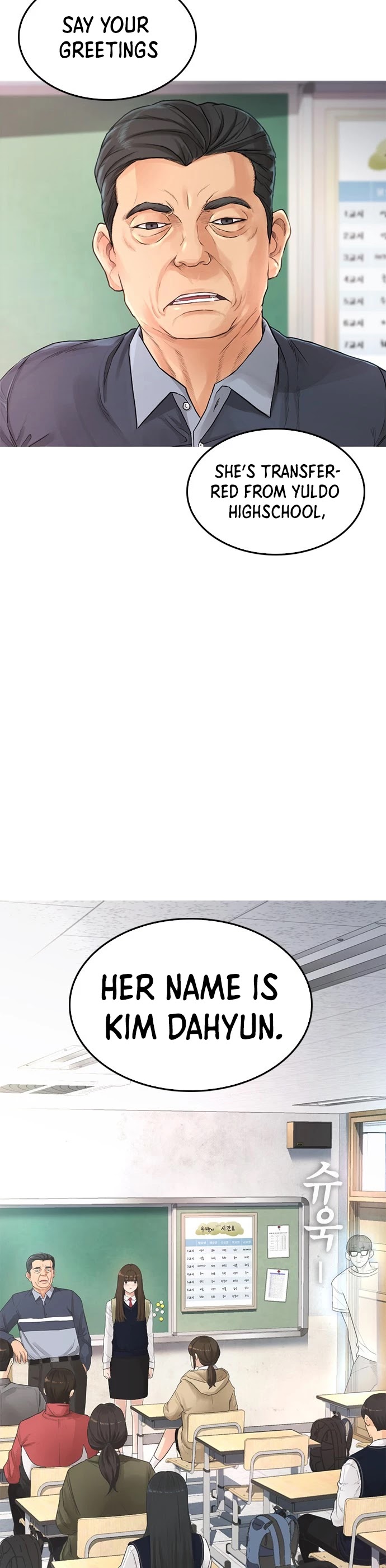 Highschool Lunch Dad chapter 2 - page 35
